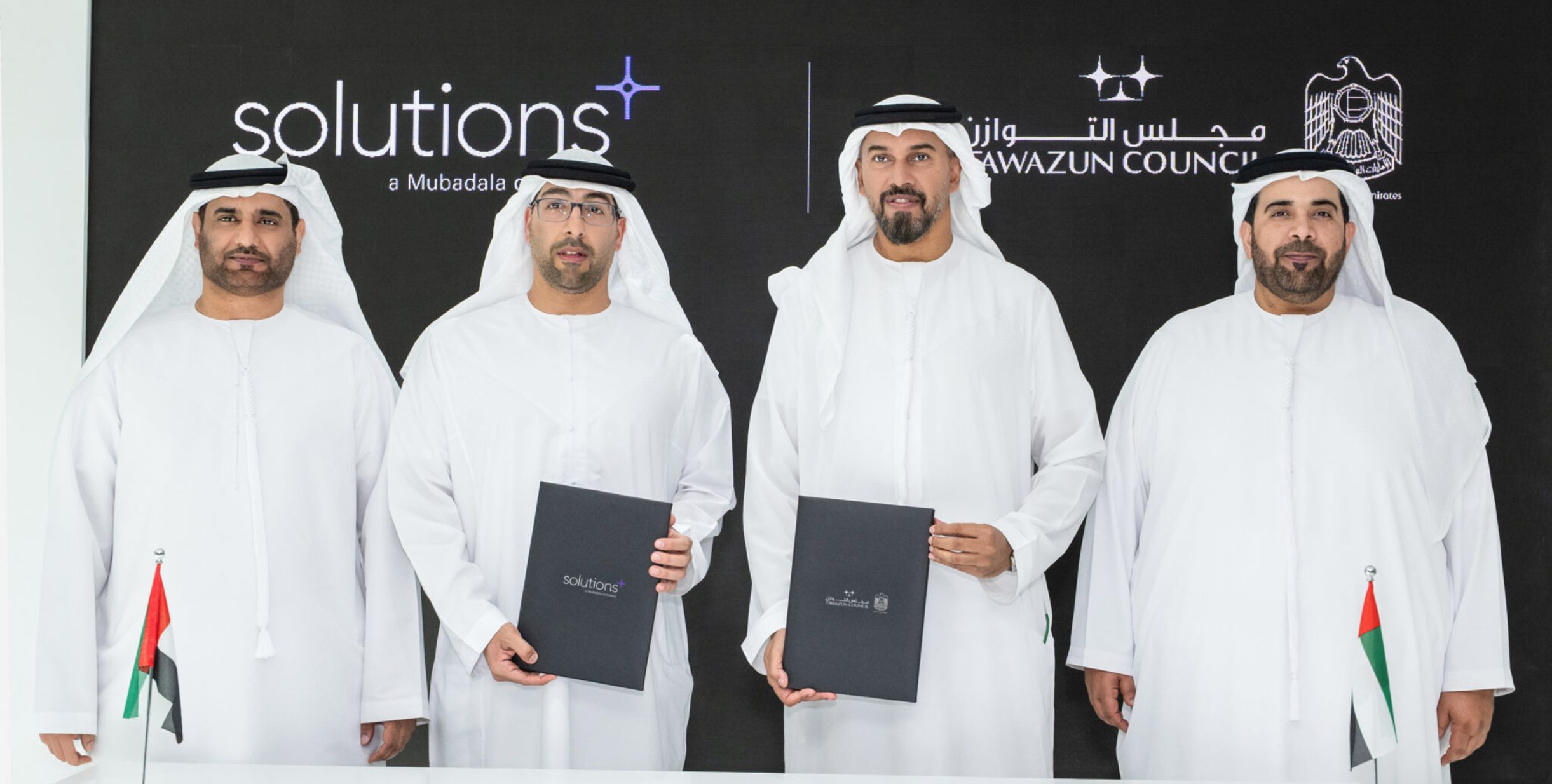 AI solutions and shared services partnership between Tawazun Council and Solutions+ in UAE